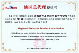 華易網(wǎng)絡 一站式網(wǎng)絡服務解決方案，助力地區(qū)企業(yè)數(shù)字化轉(zhuǎn)型