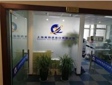 上海自貿區視角下的報關公司與軟件代理開發 機遇、挑戰與協同發展